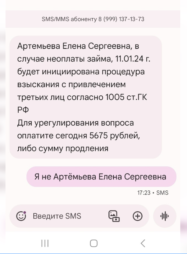 Комментарий о взаимодействии с ПКО «Эверест» на страничке «ВКонтакте» Комментарий о взаимодействии с ПКО «Эверест» на страничке «ВКонтакте»