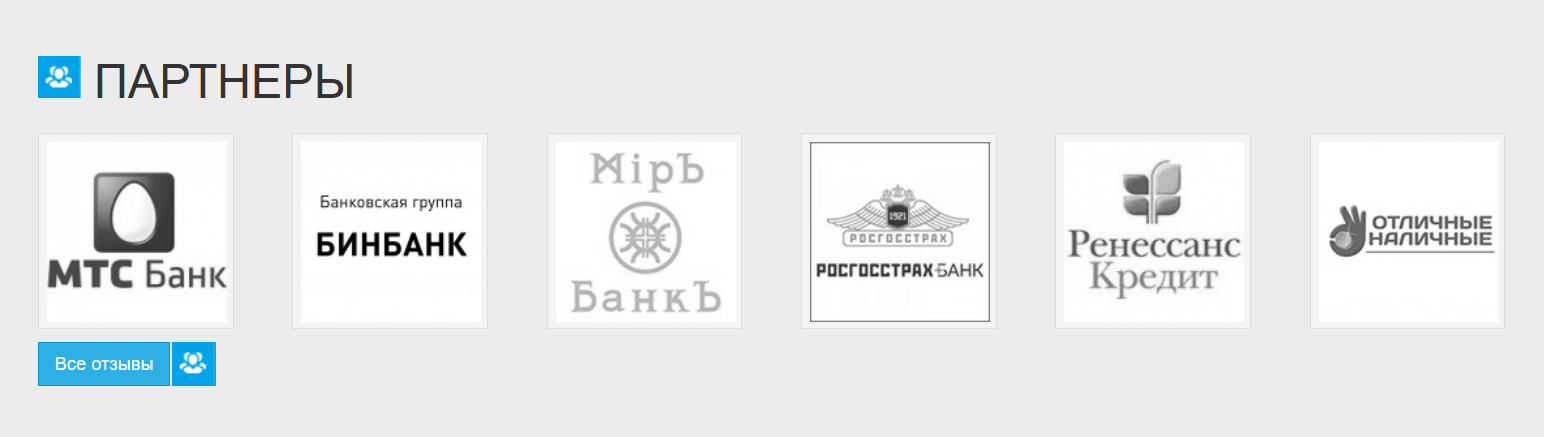 Список партнёров ПКО «Эверест» Список партнёров ПКО «Эверест»