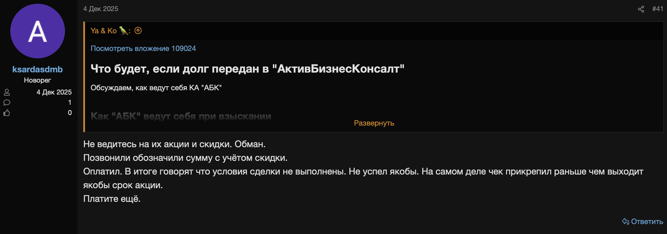 Отзыв от пользователя ksardasdmb Отзыв от пользователя ksardasdmb